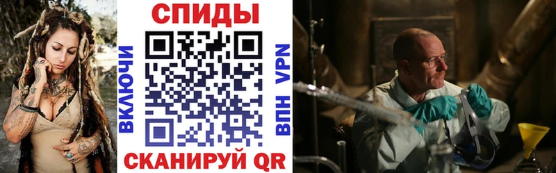 Купить Иноземцево Amphetamine 97%