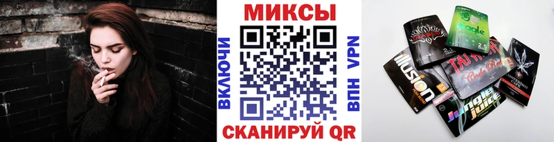 Купить закладки  Иноземцево  БУТИРАТ оксана 