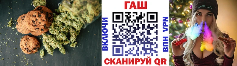 Купить закладки  Иноземцево  Еда ТГК марихуана 