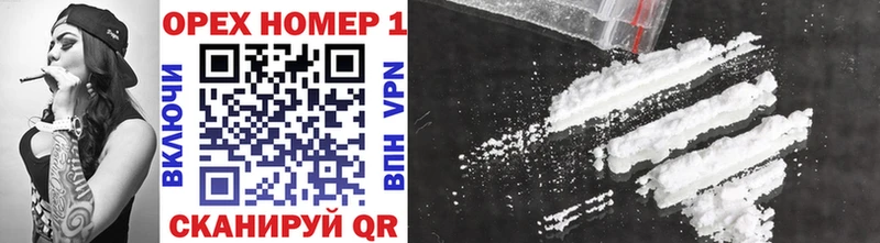 Купить  Иноземцево  Cocaine Перу 