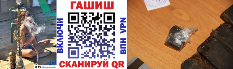 ГАШ ice o lator  Купить где  Иноземцево 