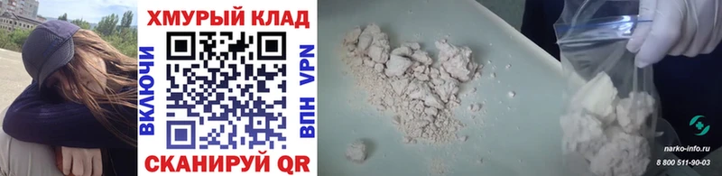 Купить закладки  Иноземцево  Героин VHQ 