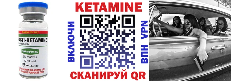 Купить закладки  Иноземцево  Кетамин ketamine 