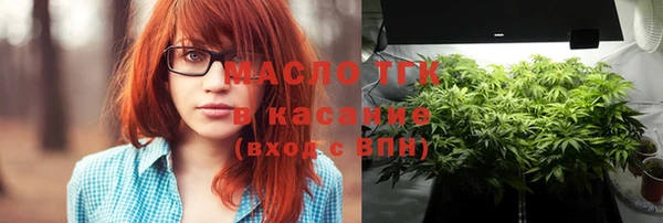 бутират Нефтегорск