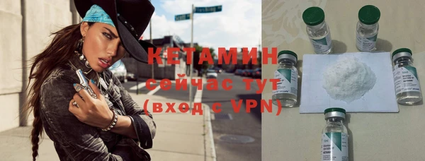 бутират Нефтегорск