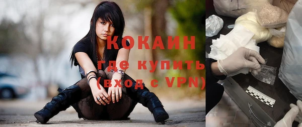 бутират Нефтегорск