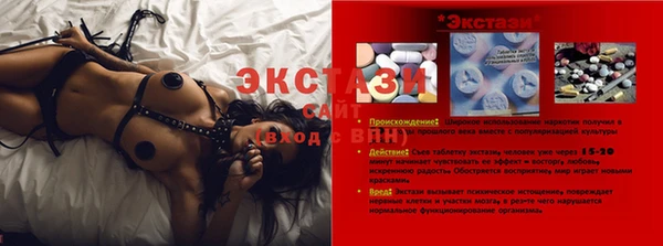 сатива Нефтекумск