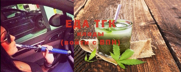 бутират Нефтегорск