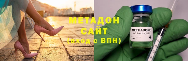 сатива Нефтекумск