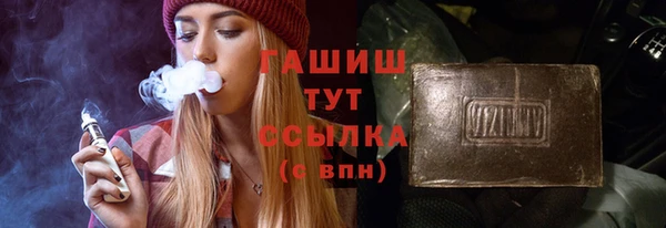 бутират Нефтегорск