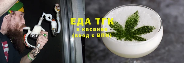 бутират Нефтегорск