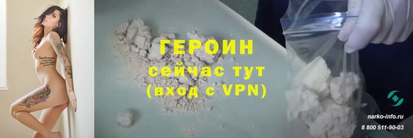 сатива Нефтекумск