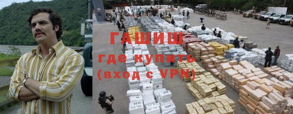 бутират Нефтегорск