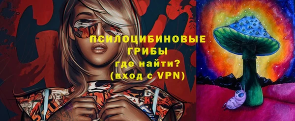 бутират Нефтегорск