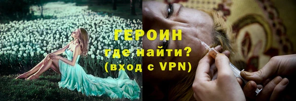 бутират Нефтегорск