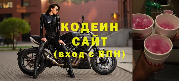 бутират Нефтегорск