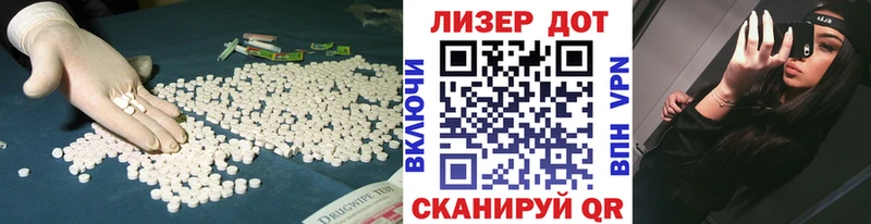 Купить закладки  Иноземцево  LSD-25 экстази ecstasy 