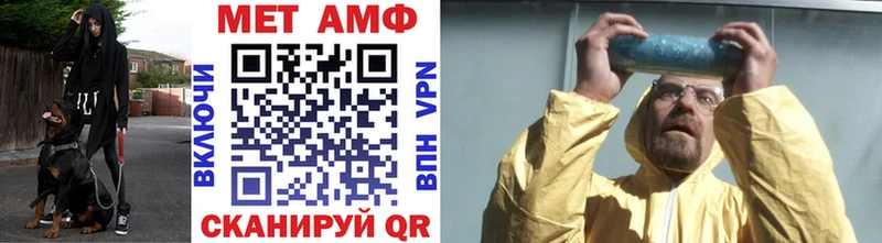 Купить  Иноземцево  Метамфетамин витя 