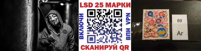 Марки 25I-NBOMe 1,5мг  Купить  Иноземцево 
